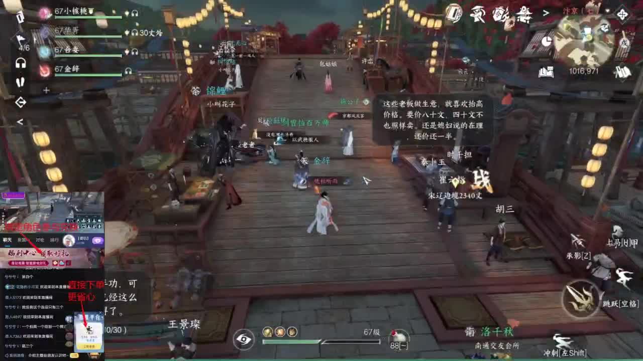 【声优姐姐】素问视角舞阳内城！  坐牢？
