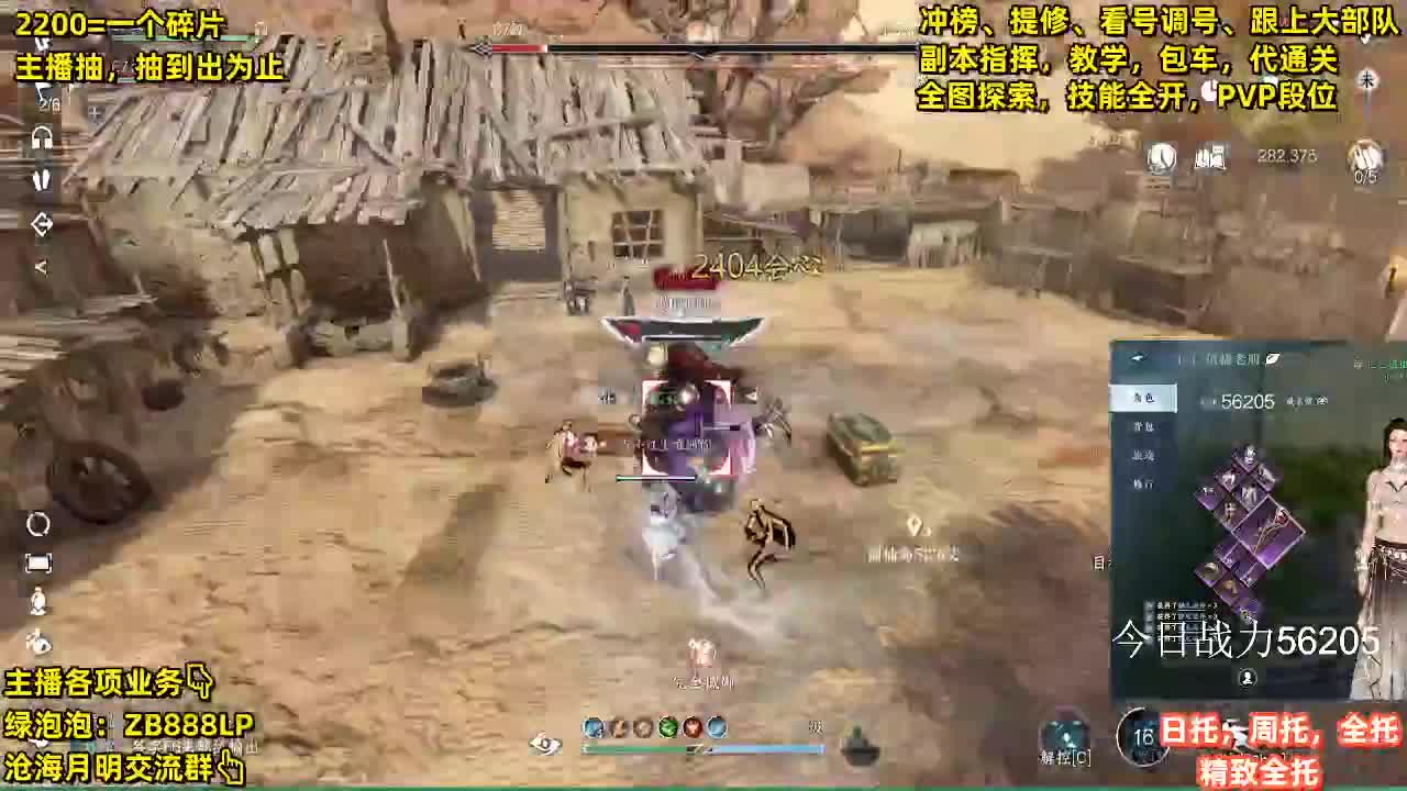 第一九灵，副本教学，指挥 第3段