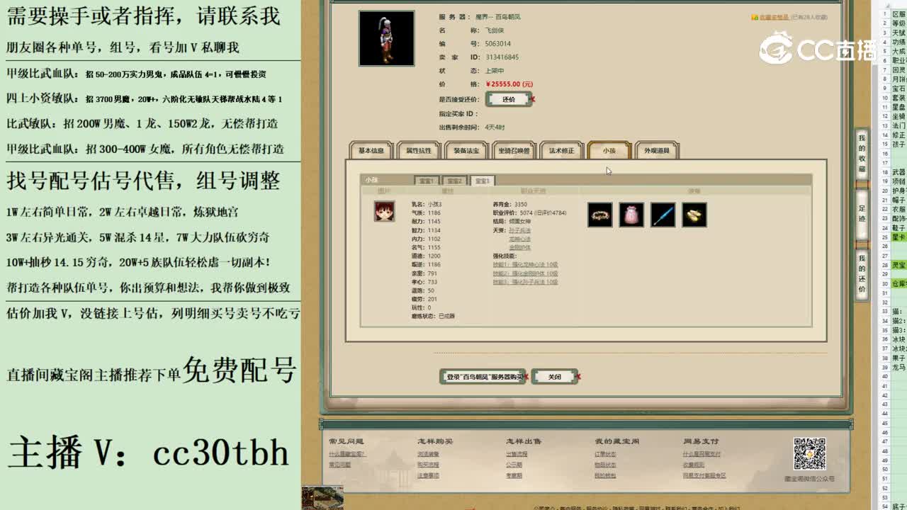 2023-07-13 20-03-25男人