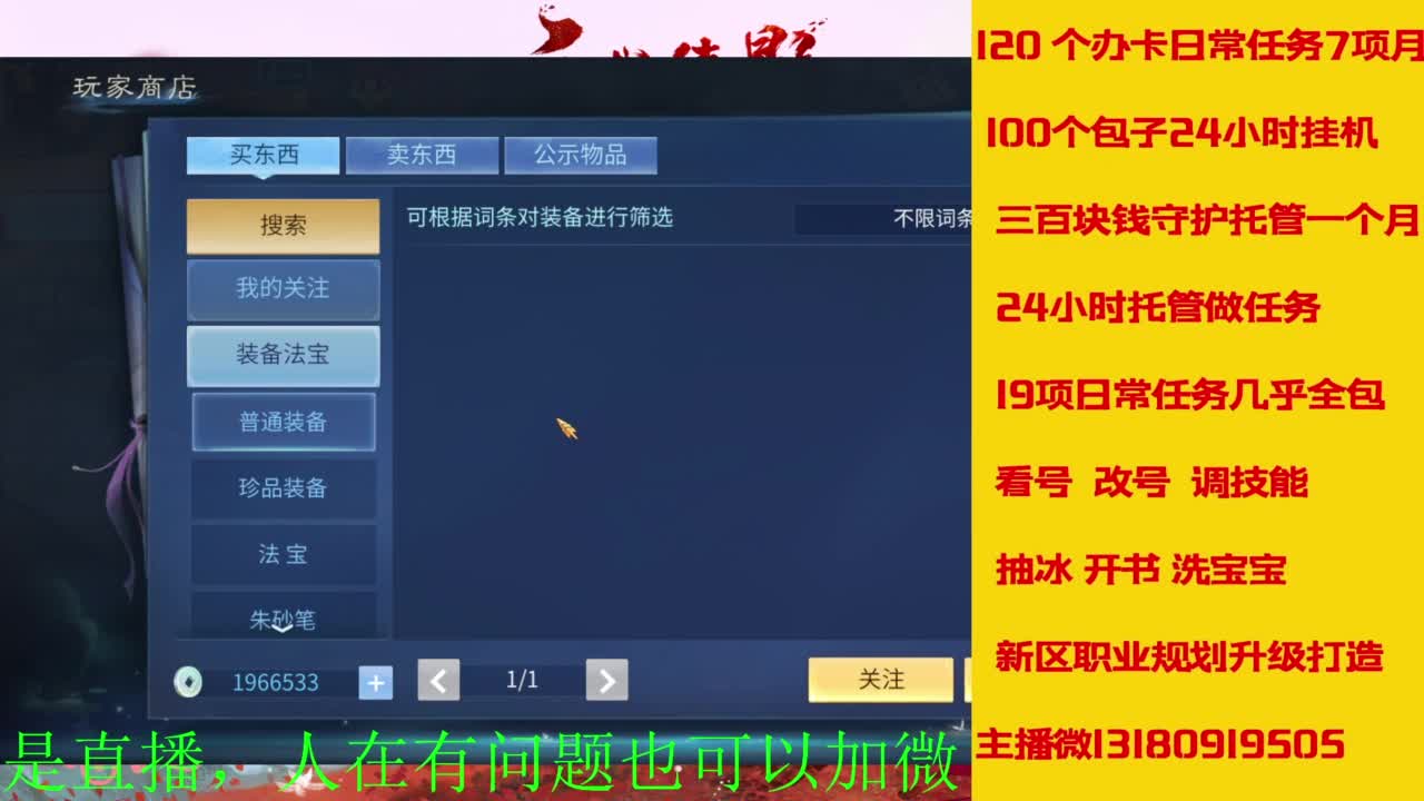 接全天带队，接托管卡龙欢迎滴滴 第2段
