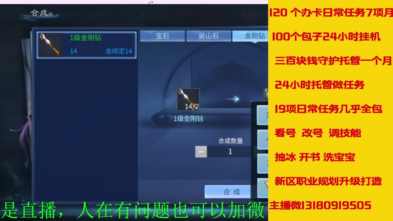 接全天带队，接托管卡龙欢迎滴滴 第3段