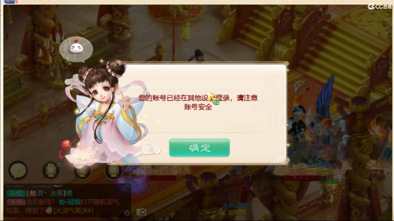 来咯 第4段