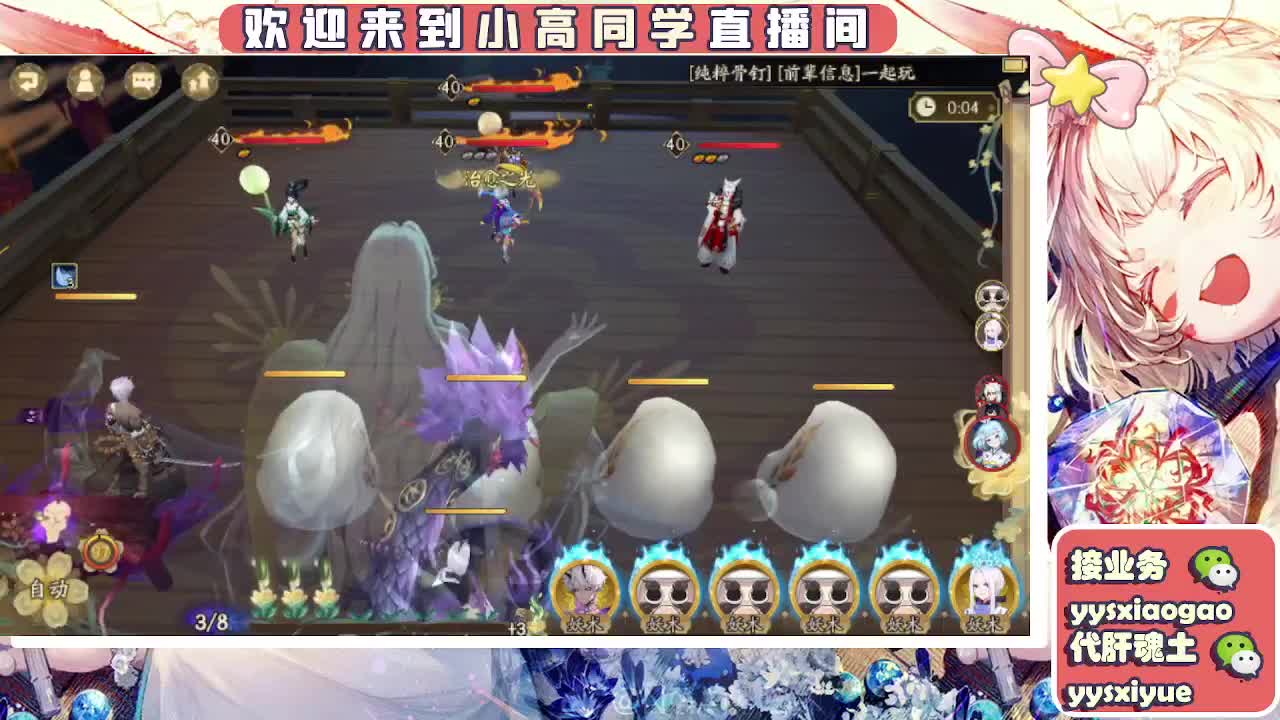 接契灵/魂土/魂王/师徒/托管 第1段