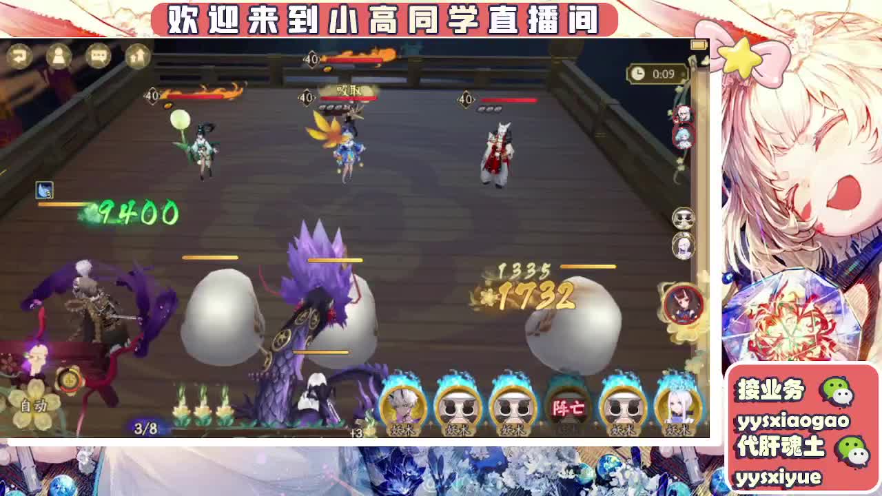 接契灵/魂土/魂王/师徒/托管 第2段