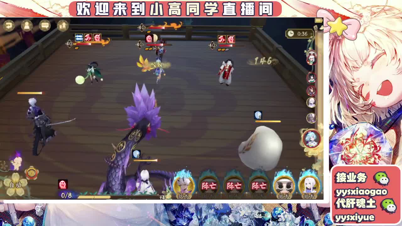 接契灵/魂土/魂王/师徒/托管 第3段