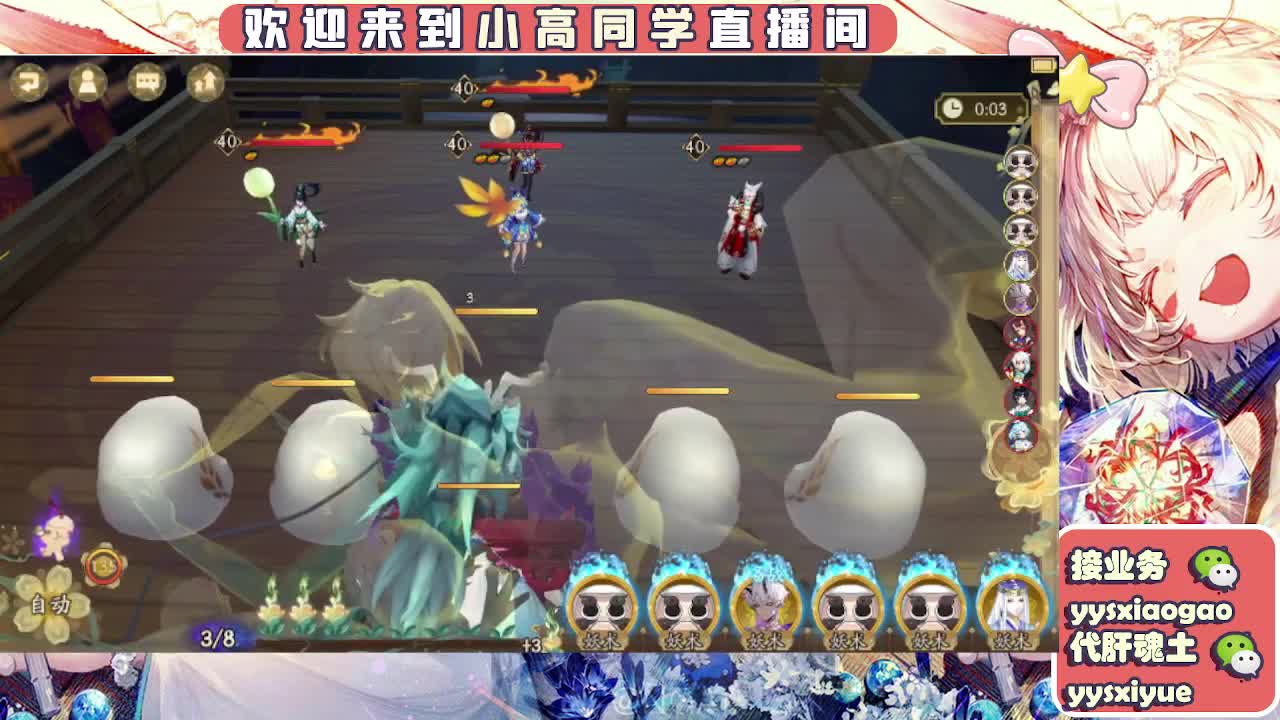 接契灵/魂土/魂王/师徒/托管 第4段