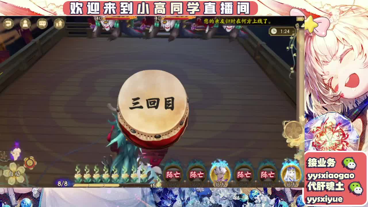 接契灵/魂土/魂王/师徒/托管 第5段