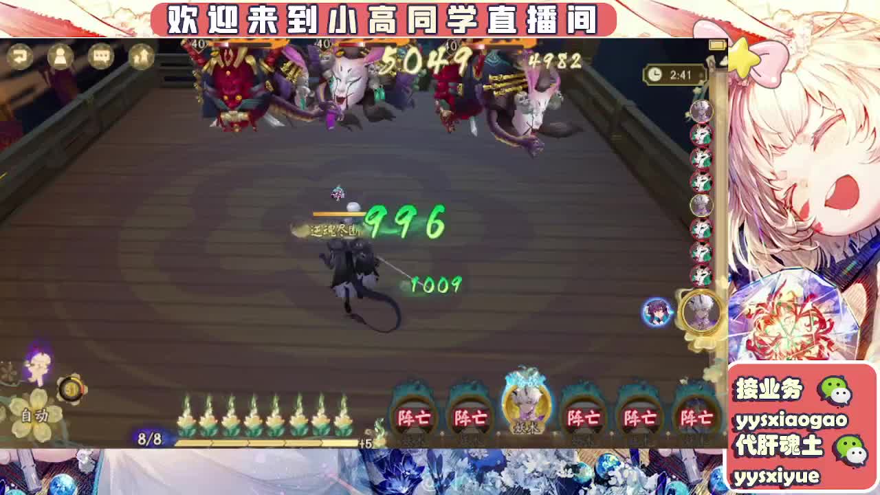 接契灵/魂土/魂王/师徒/托管 第6段