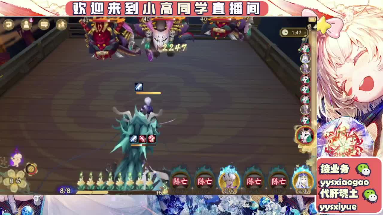 接契灵/魂土/魂王/师徒/托管 第7段
