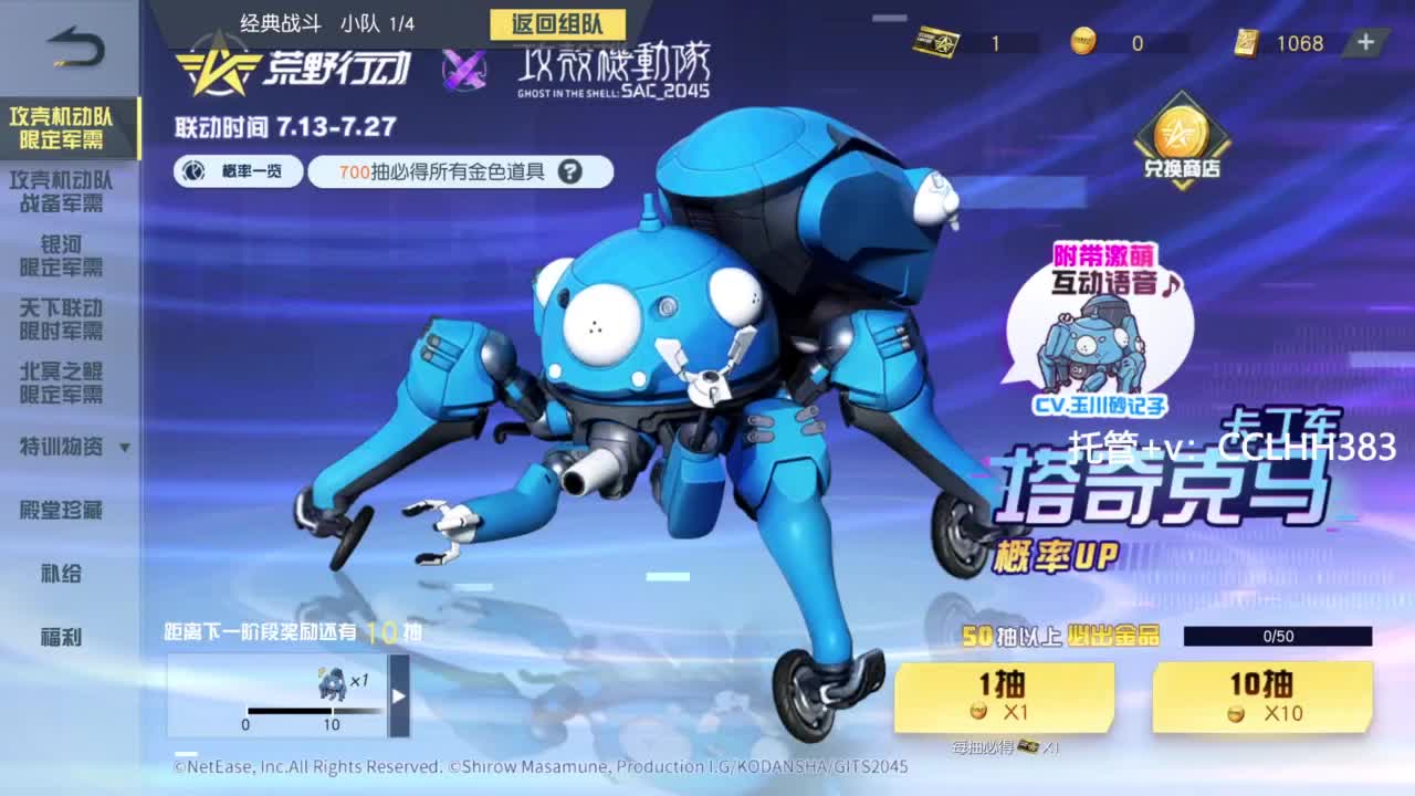 感谢JM老哥的年守 第1段