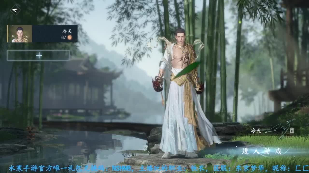 主玩铁衣 第1段