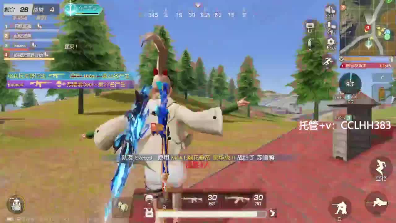 感谢JM老哥的年守 第5段