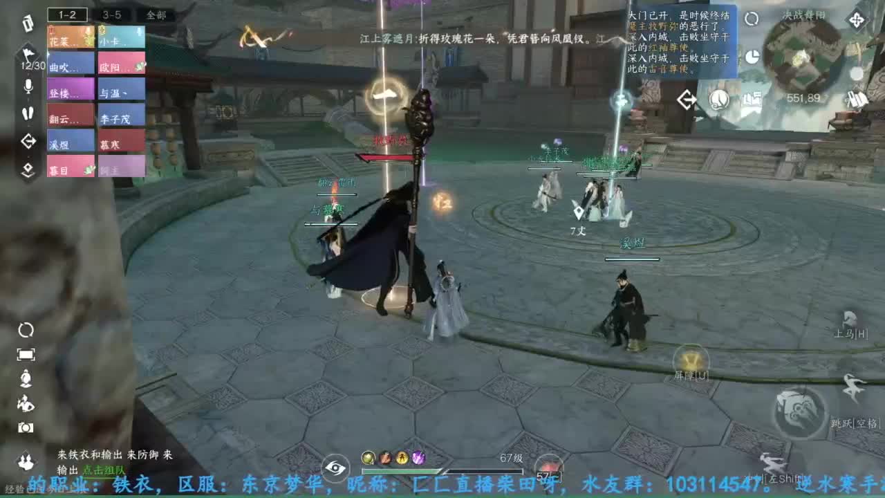 主玩铁衣 第4段