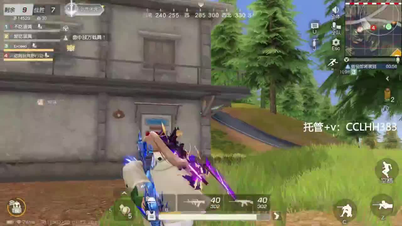 感谢JM老哥的年守 第6段