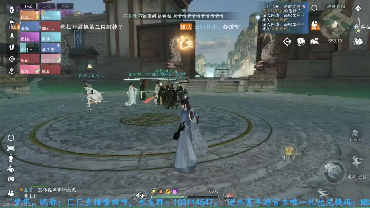 主玩铁衣 第6段