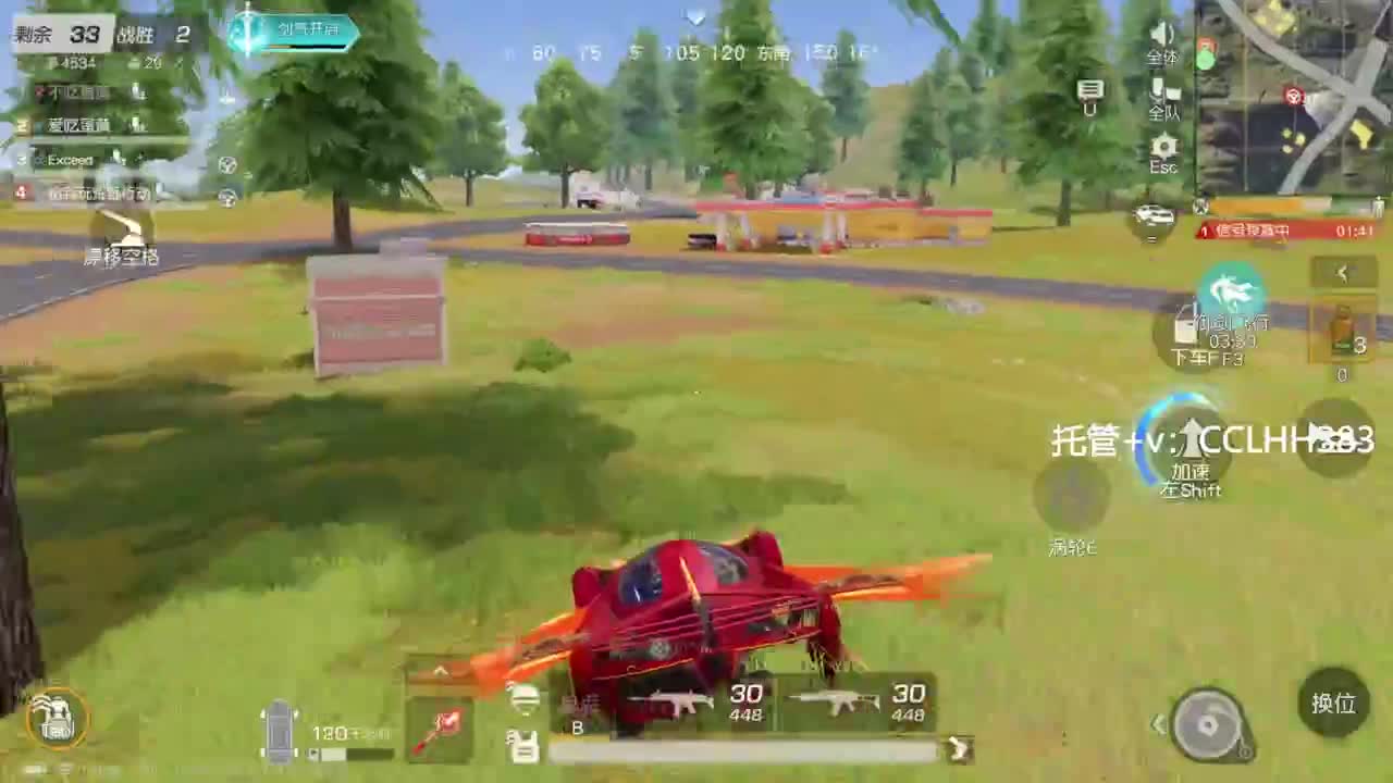 感谢JM老哥的年守 第8段