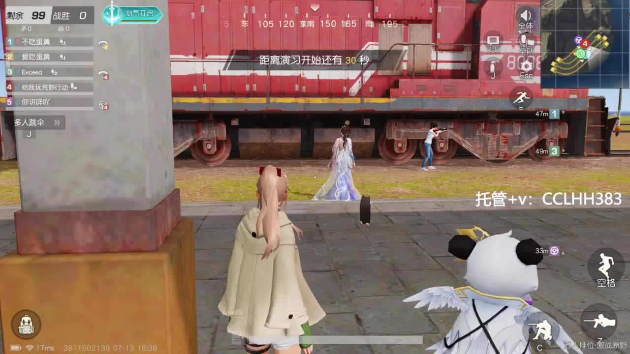 感谢JM老哥的年守 第9段