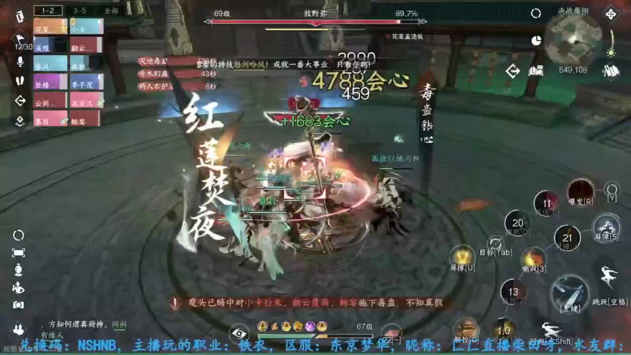 主玩铁衣 第8段