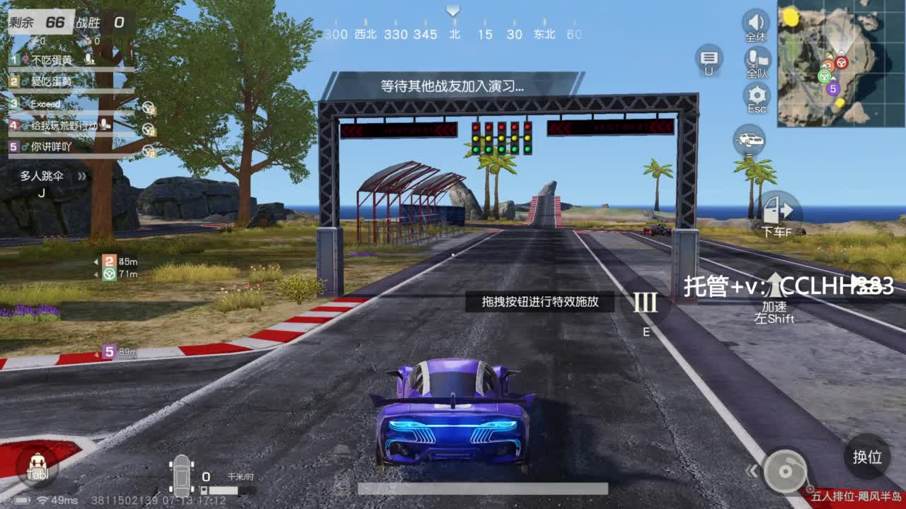 感谢JM老哥的年守 第10段