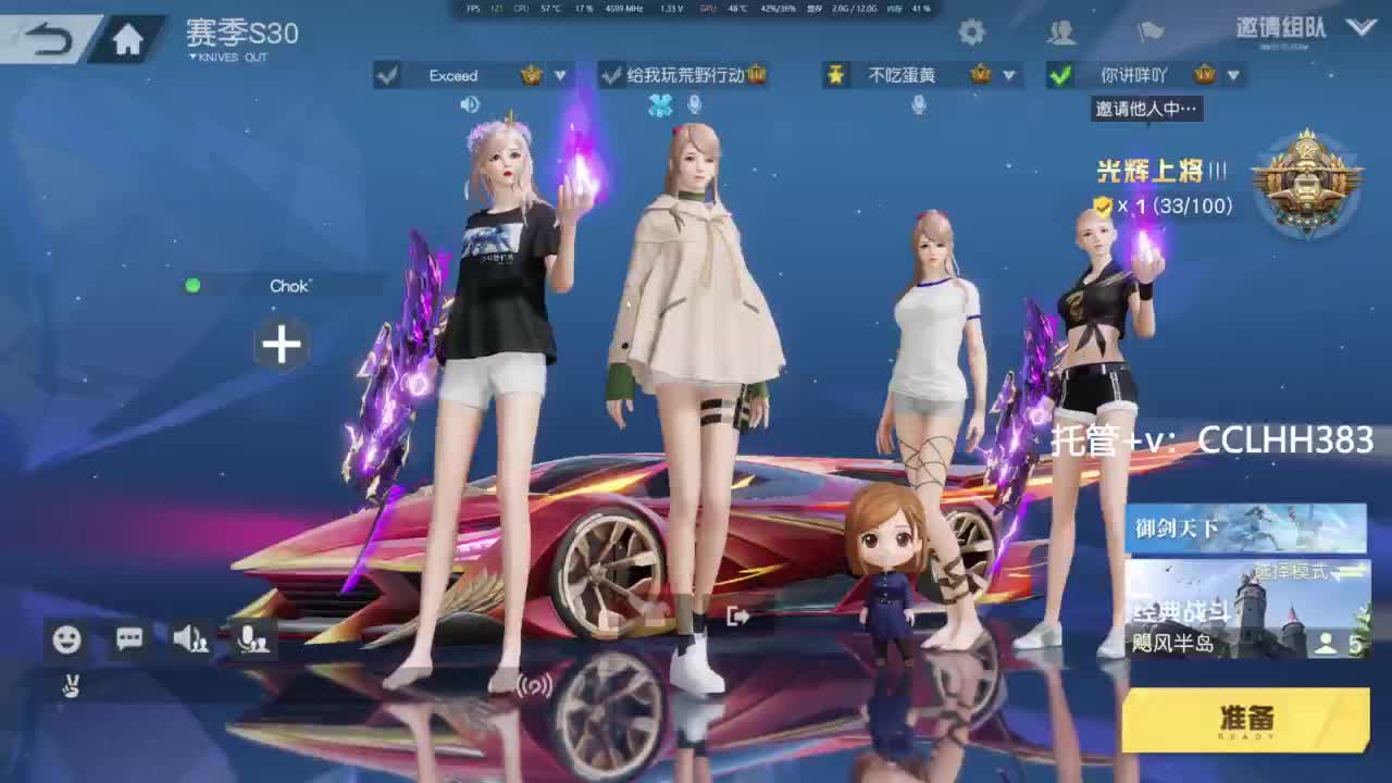 感谢JM老哥的年守 第12段