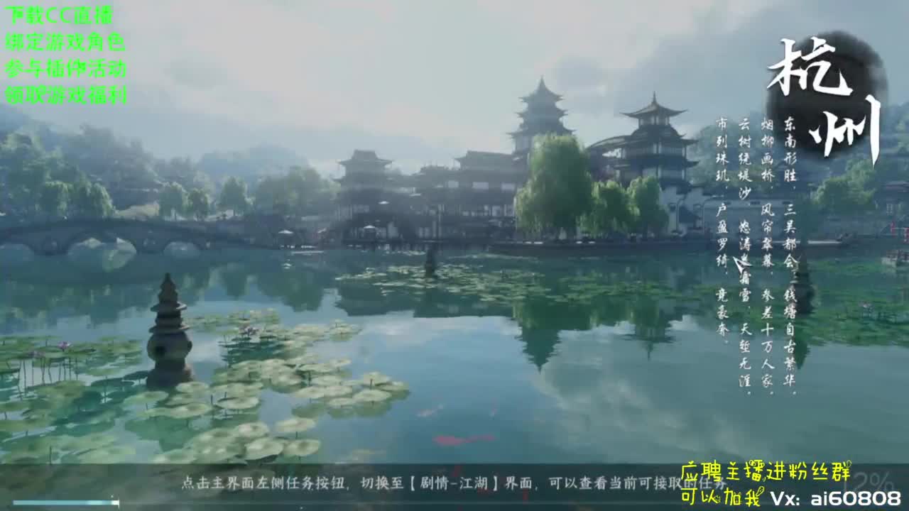 宿命相逢-一起玩的有木有 第2段