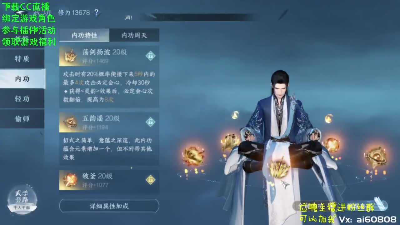 宿命相逢-一起玩的有木有 第3段