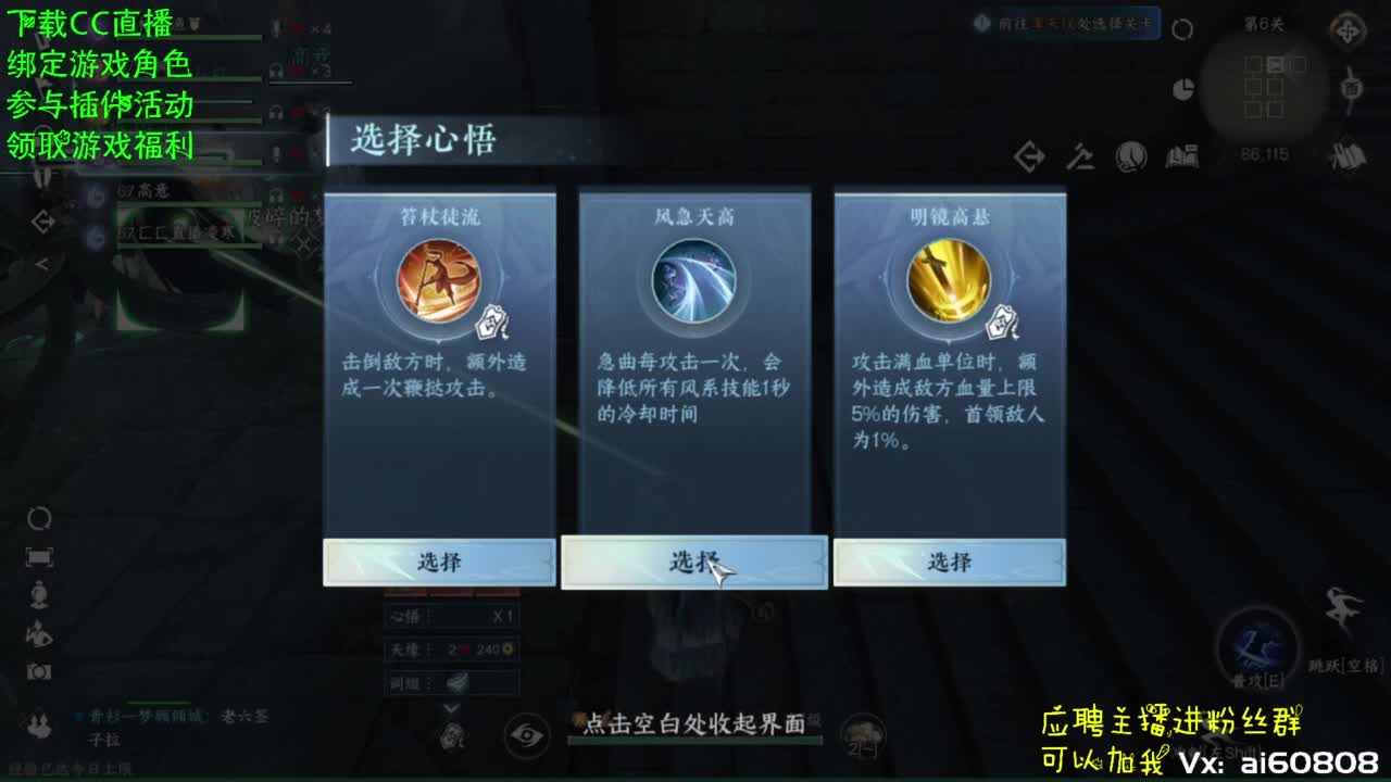 宿命相逢-一起玩的有木有 第4段