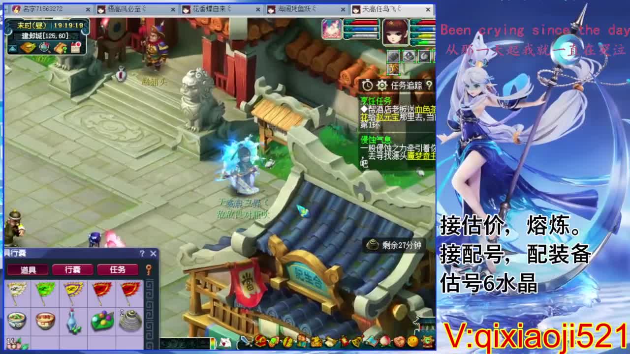 职业估价熔炼解说 第1段