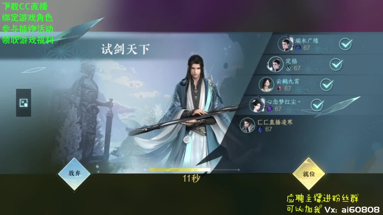 宿命相逢-一起玩的有木有 第9段