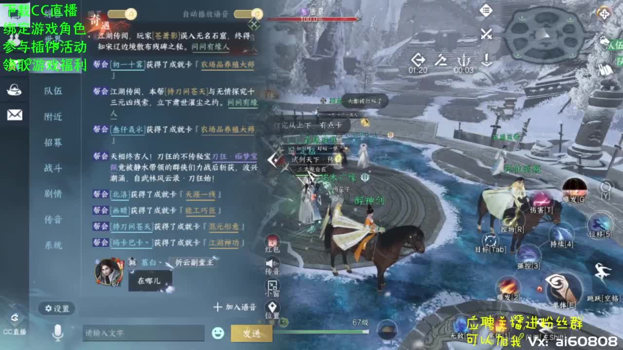宿命相逢-一起玩的有木有 第10段