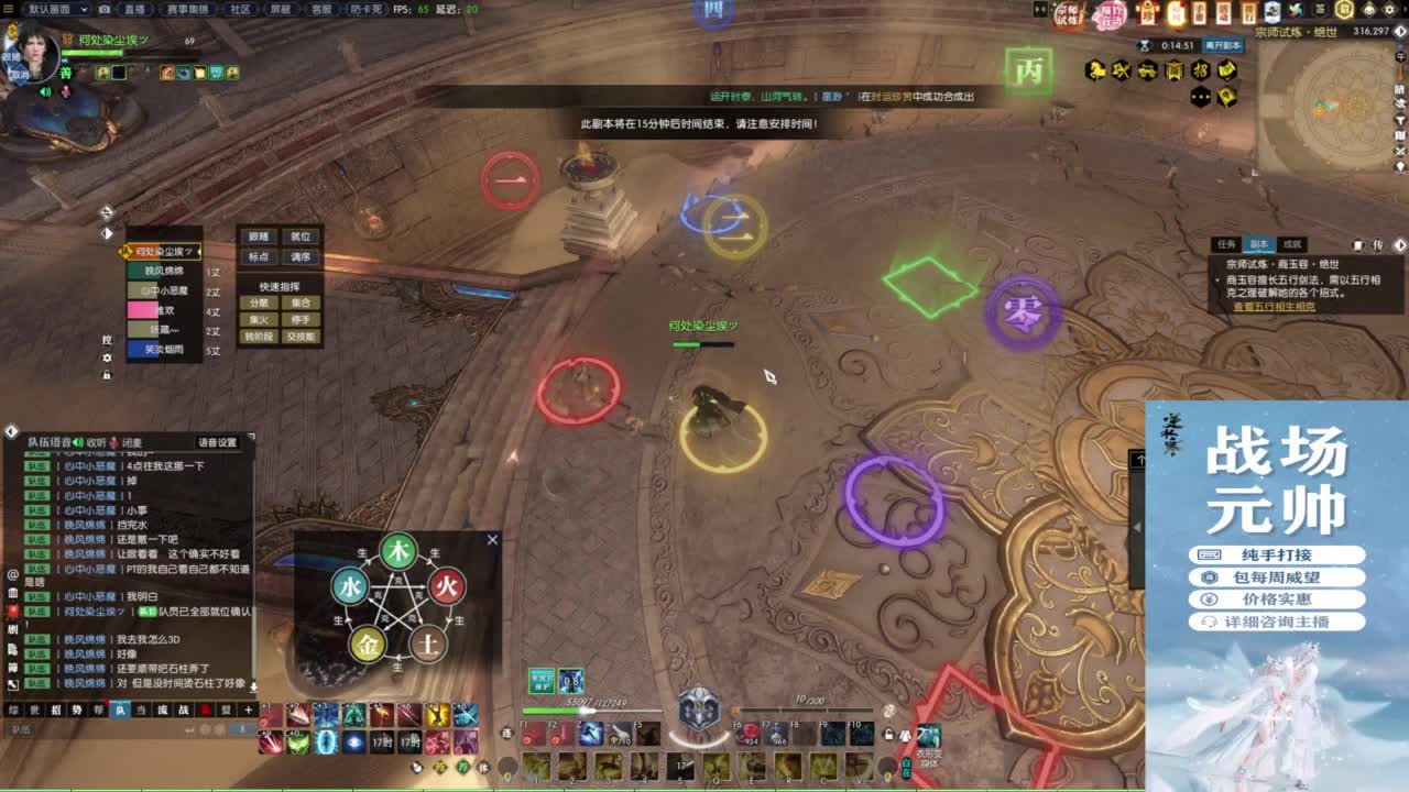 天天打鼓 第11段