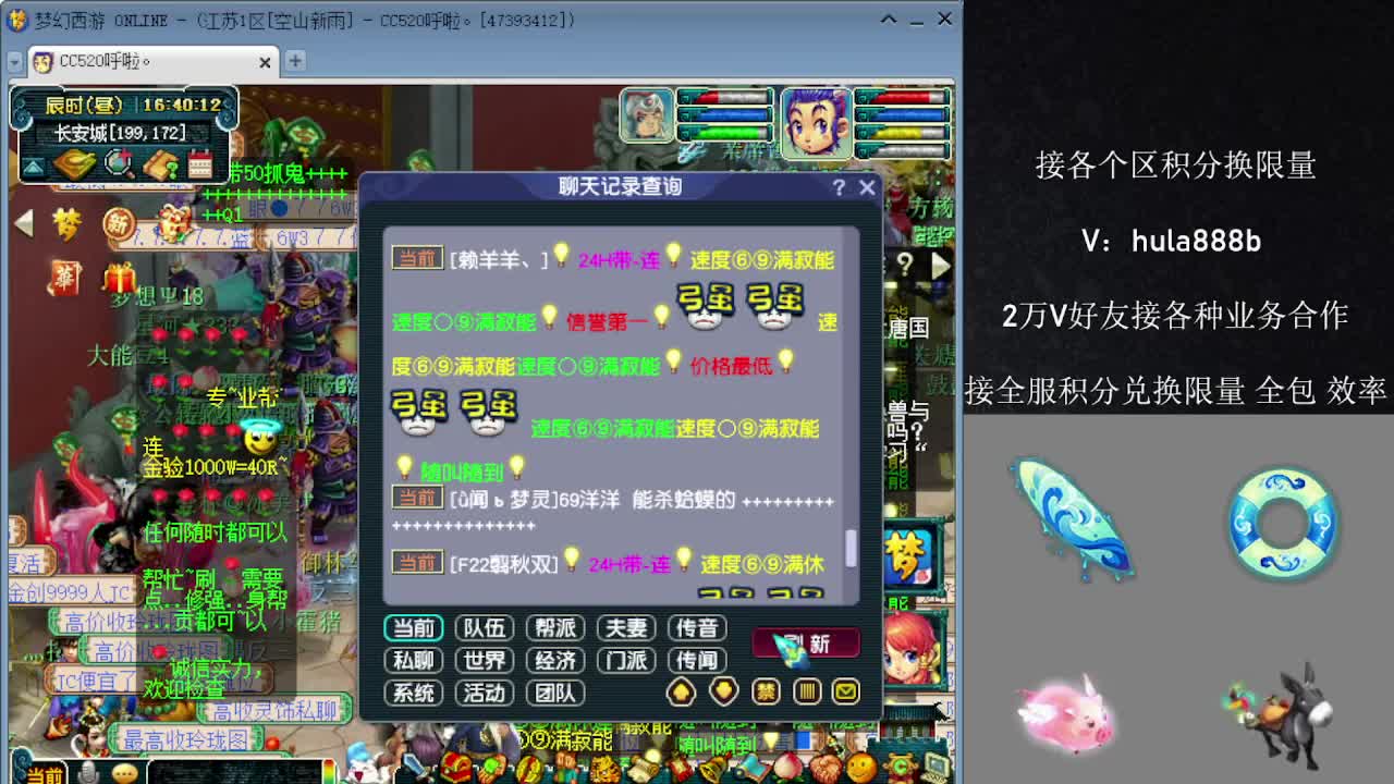 接积分换限量 效率 优惠 第6段