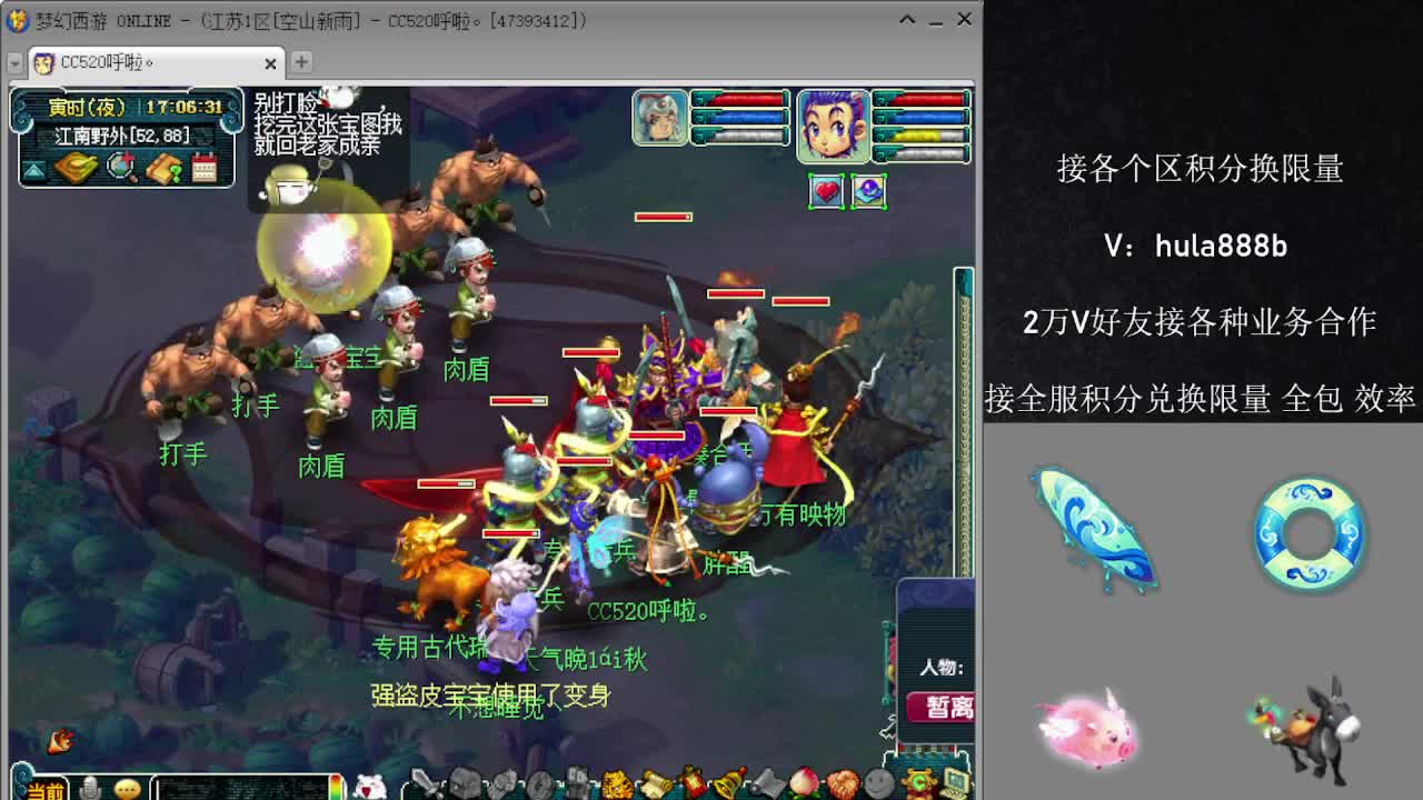 接积分换限量 效率 优惠 第7段