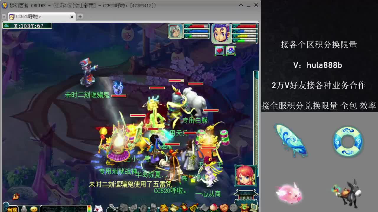 接积分换限量 效率 优惠 第9段