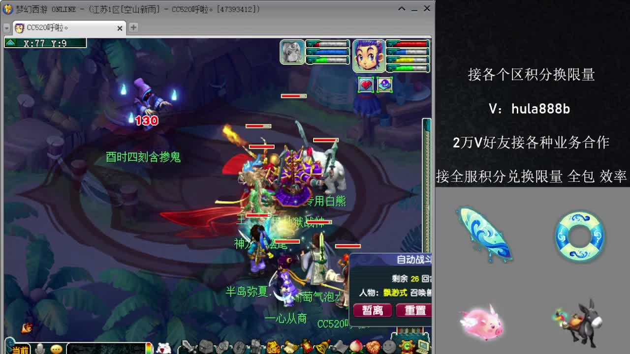 接积分换限量 效率 优惠 第10段