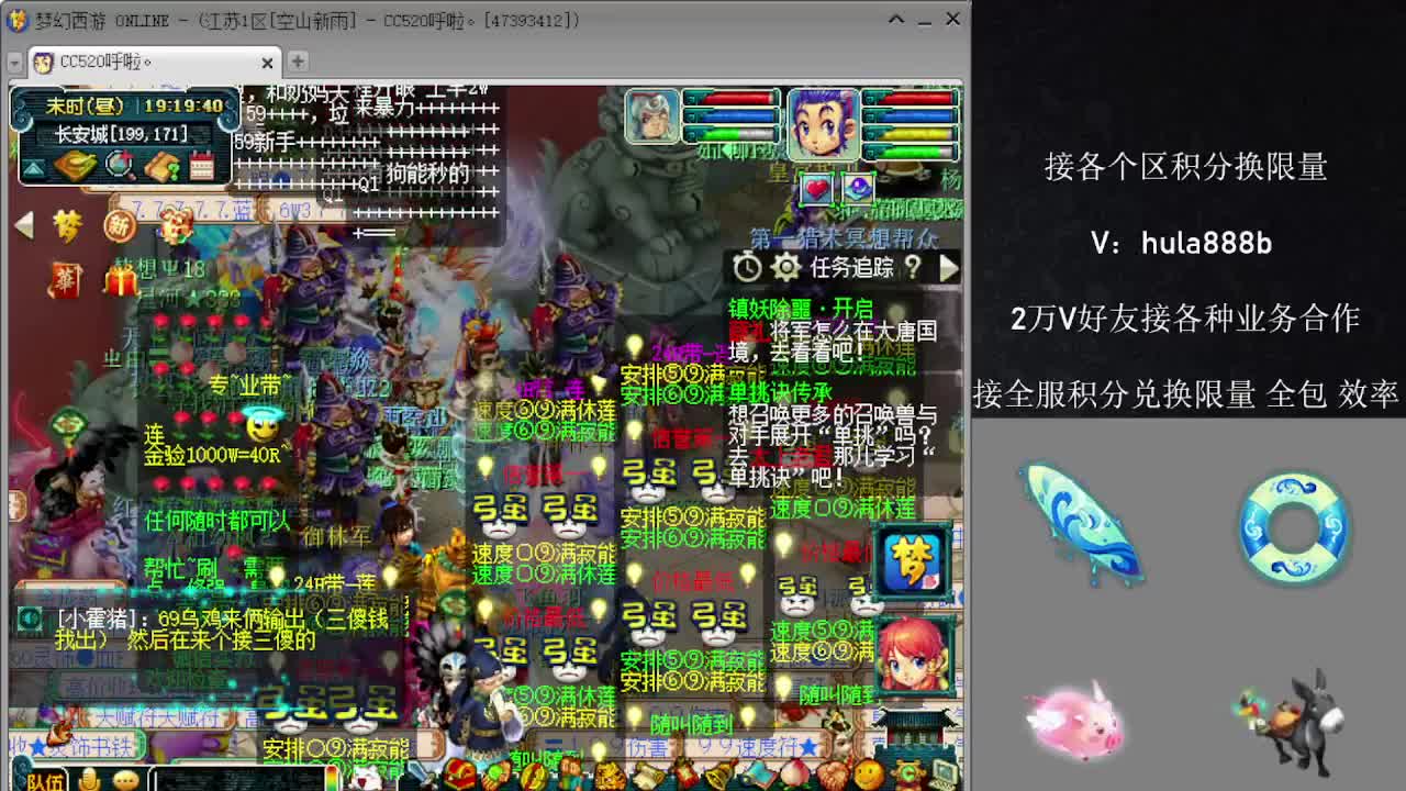 接积分换限量 效率 优惠 第11段