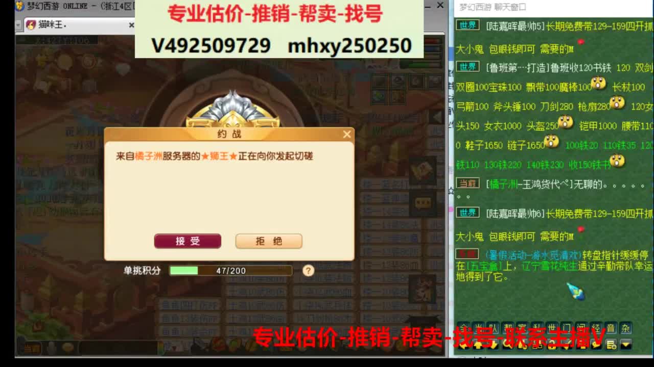 专业估价推销1-7天帮卖 第9段