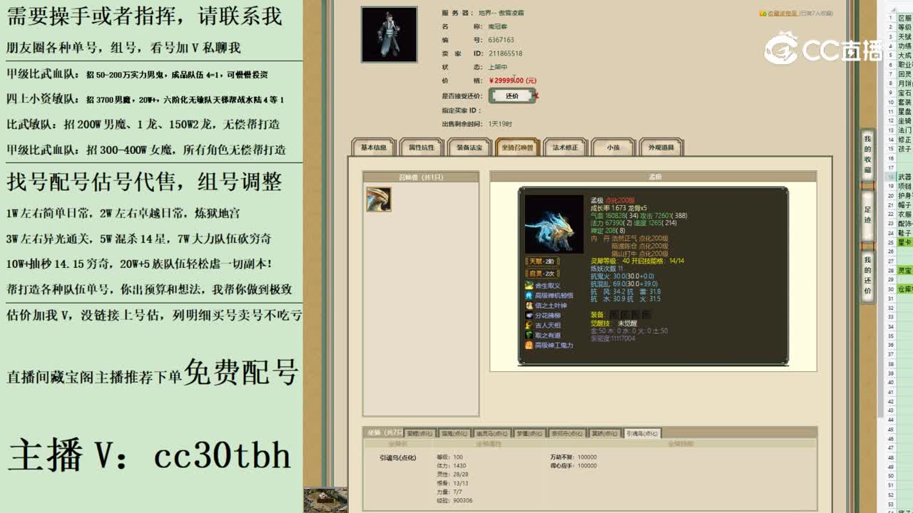 2023-07-13 20-48-39男鬼123