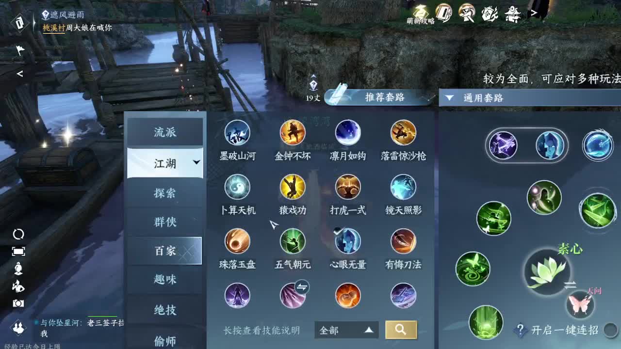 粉丝少 好下手 第1段