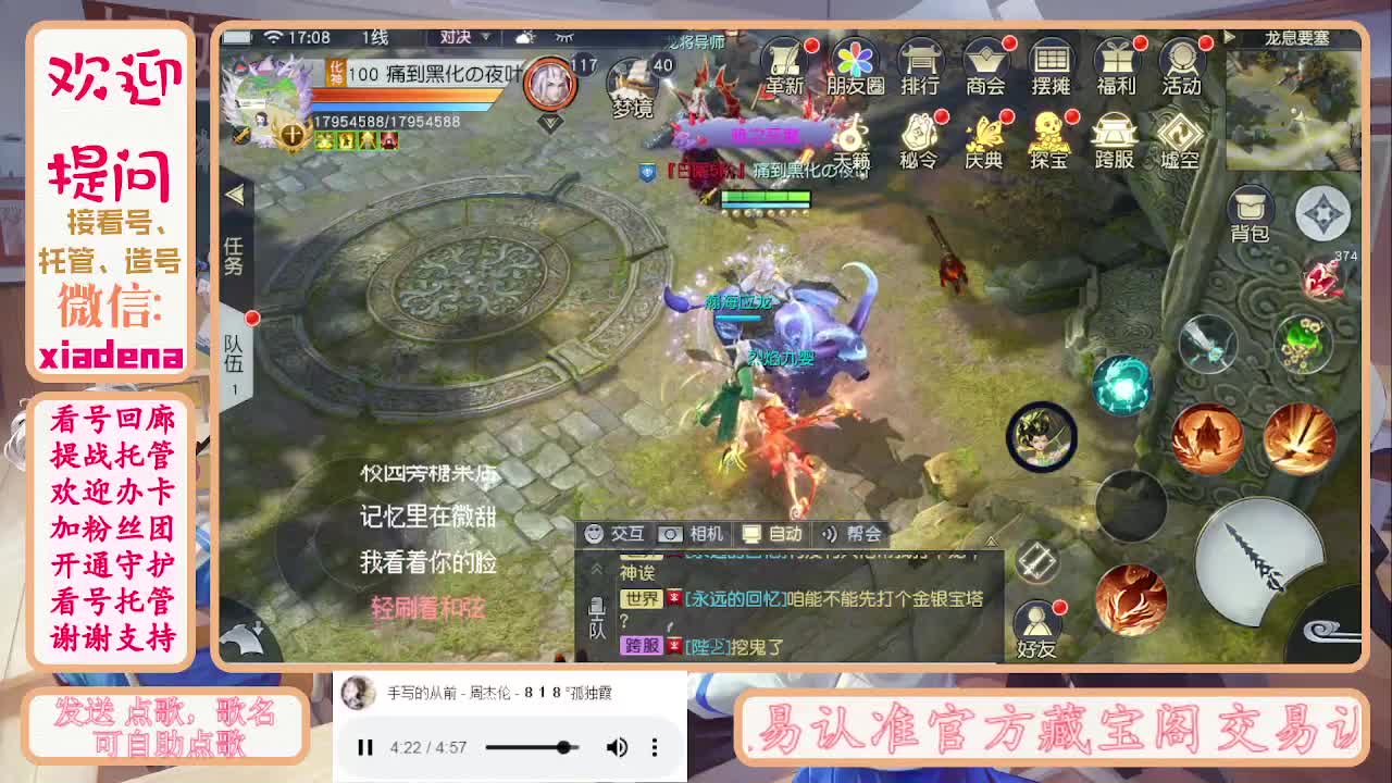 进来唠嗑 第1段