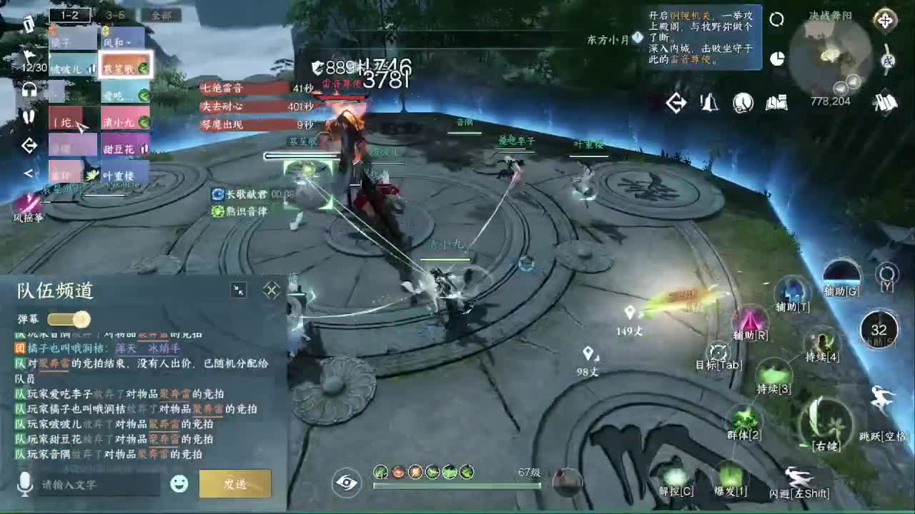 粉丝少 好下手 第10段