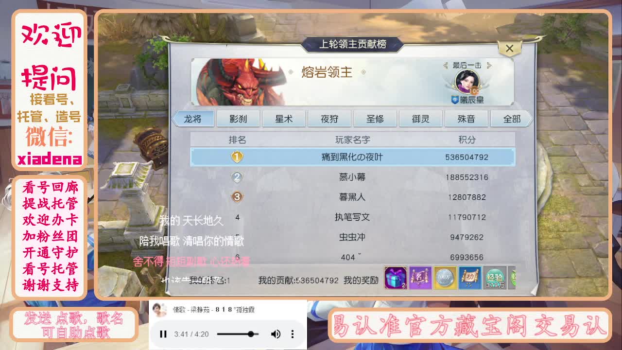 进来唠嗑 第3段