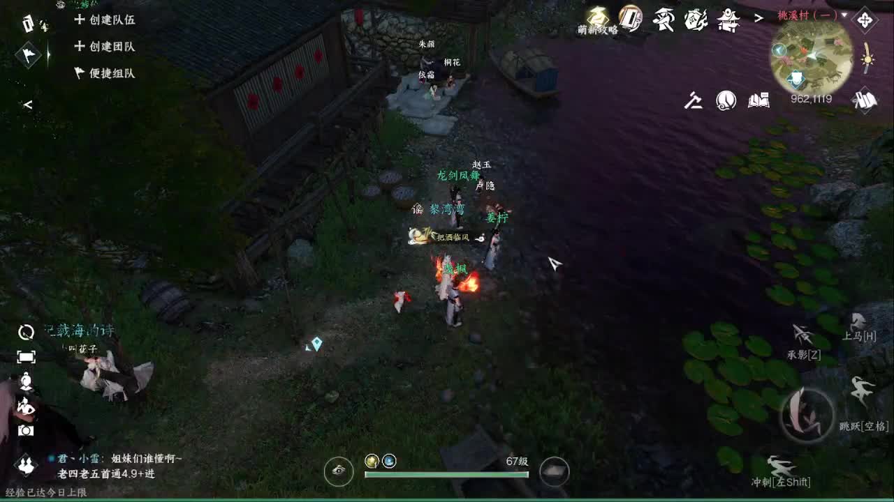 粉丝少 好下手 第12段