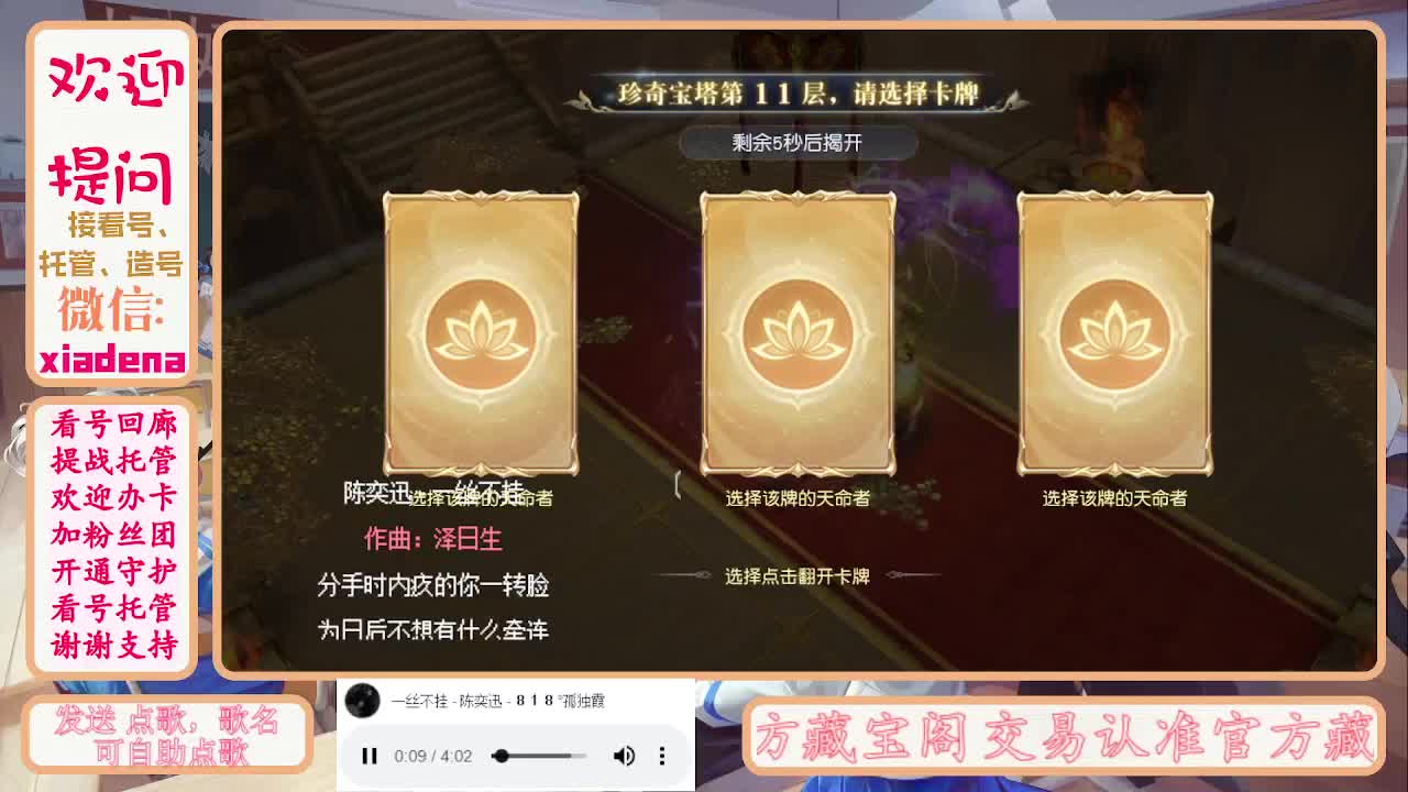 进来唠嗑 第7段