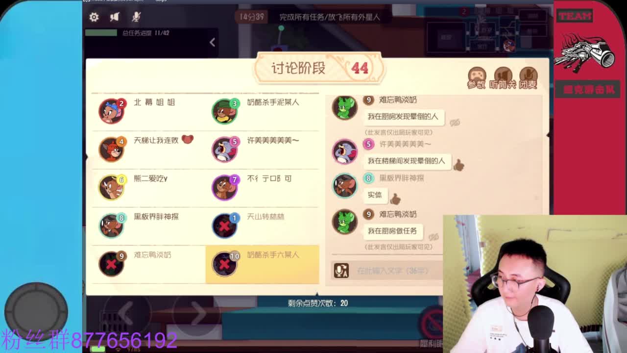 粉丝卡换留言板紫色人气礼物 第3段