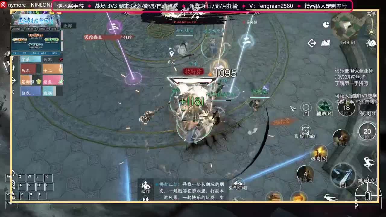 全能憨憨主播在线拜入丐帮 第1段