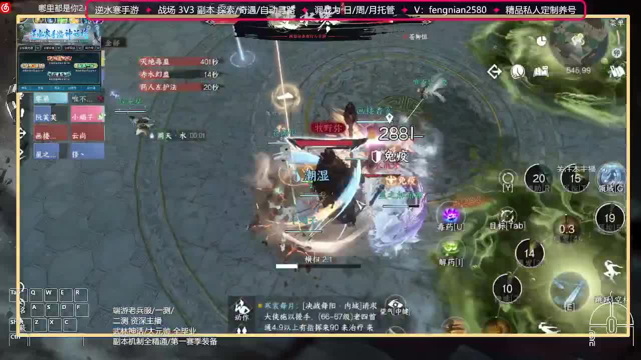 全能憨憨主播在线拜入丐帮 第4段