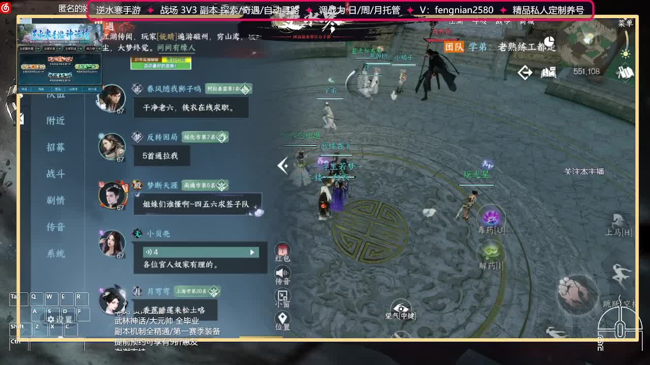 全能憨憨主播在线拜入丐帮 第5段