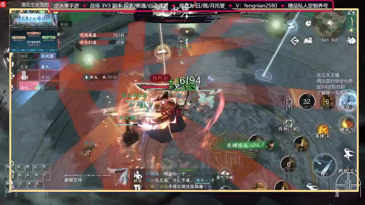 全能憨憨主播在线拜入丐帮 第6段