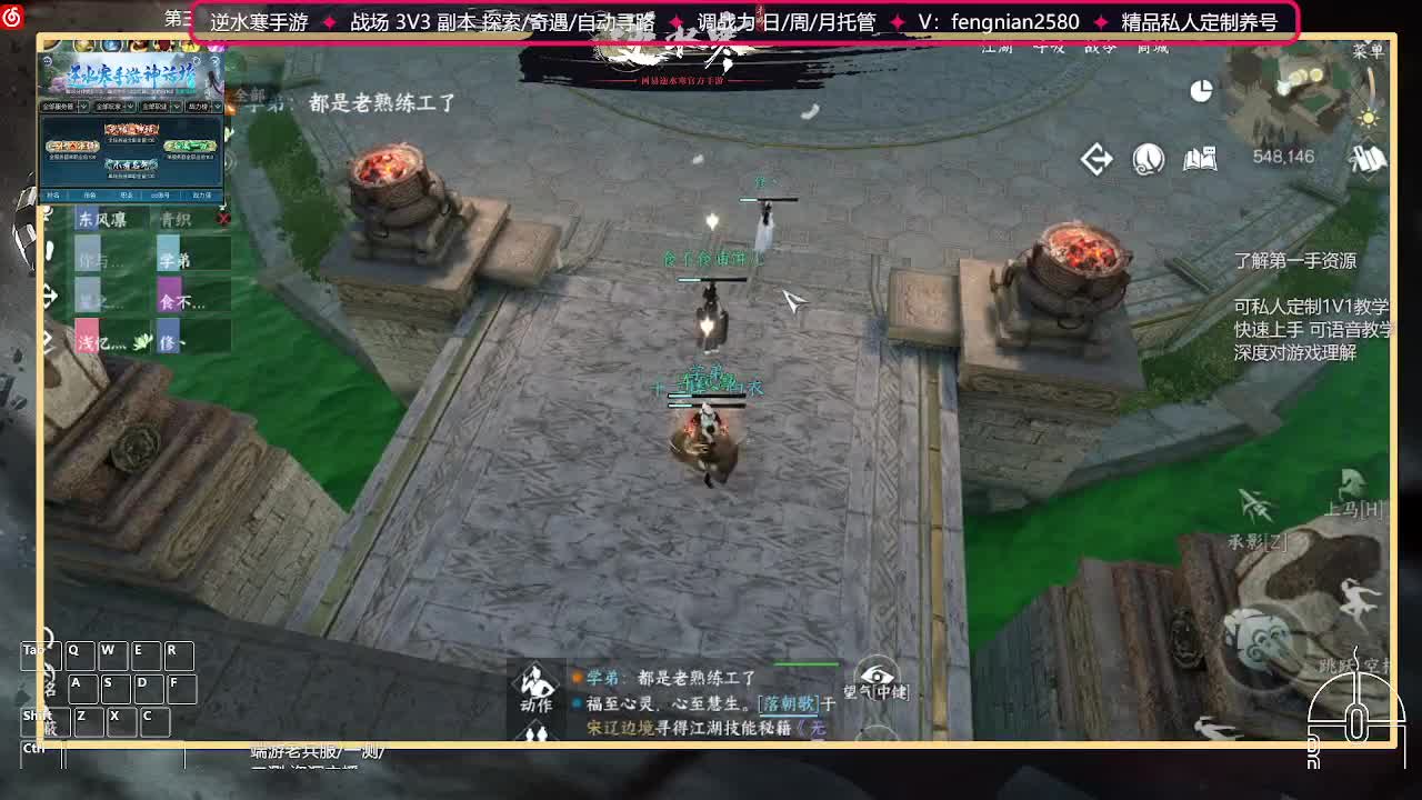 全能憨憨主播在线拜入丐帮 第7段